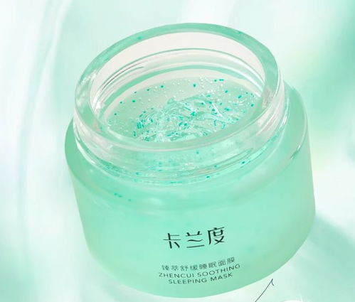 口碑面膜盤點 涂膜科技引領護膚新潮，這些明星產品值得收藏！