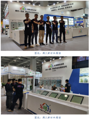 隔熱玻璃涂料實力擔當 樂可力攜新品亮相廣州建博會，涂膜科技引領綠色建筑新潮流