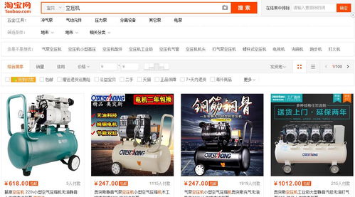 樂陵阿里巴巴運(yùn)營推廣 選擇質(zhì)量好、誠實(shí)守信的信息技術(shù)咨詢服務(wù)