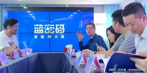 福建信息技術(shù)咨詢服務(wù)行業(yè)協(xié)會(huì)陳維芳會(huì)長帶隊(duì)赴藍(lán)密碼參觀交流，共促行業(yè)發(fā)展